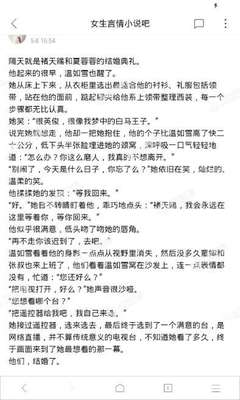 雅博体育注册官网